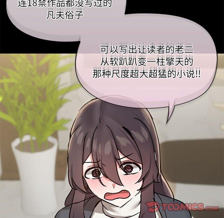 21P - 共享男友/出租男友