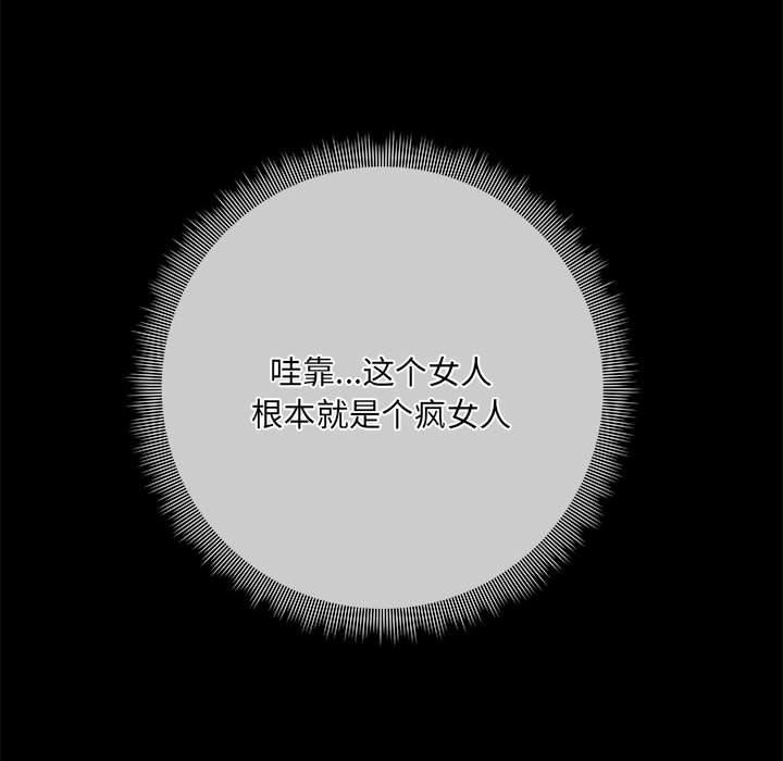25P - 共享男友/出租男友
