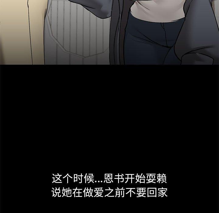 32P - 共享男友/出租男友