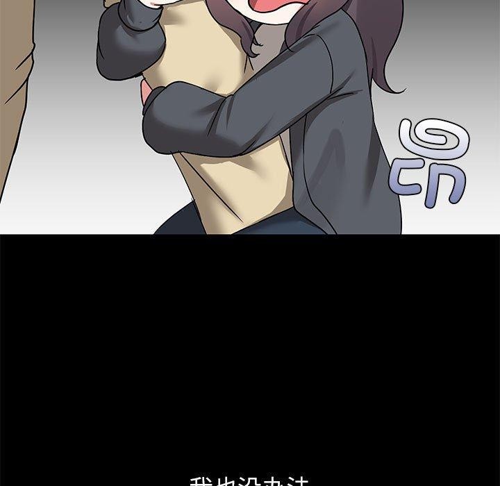 33P - 共享男友/出租男友