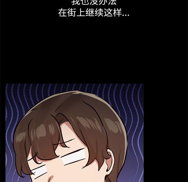 34P - 共享男友/出租男友