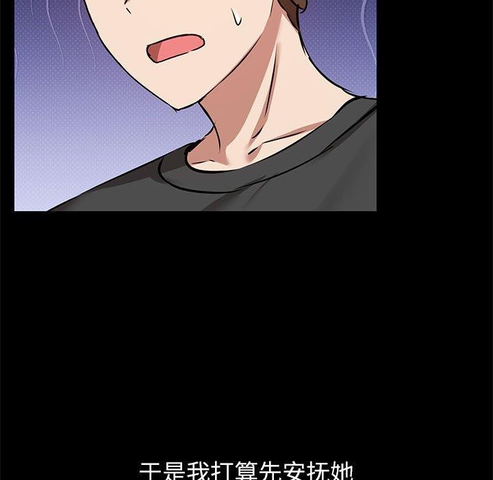 35P - 共享男友/出租男友