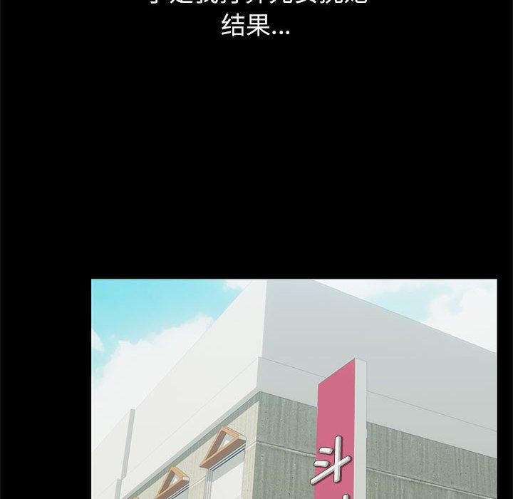 36P - 共享男友/出租男友