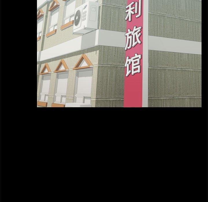 37P - 共享男友/出租男友