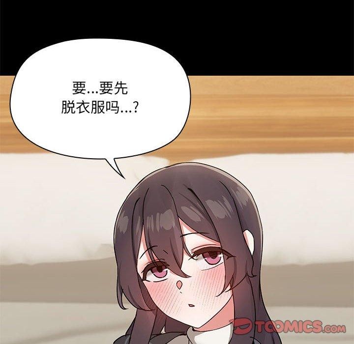 38P - 共享男友/出租男友