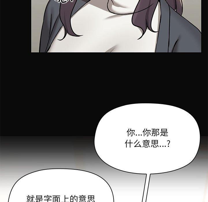 43P - 共享男友/出租男友