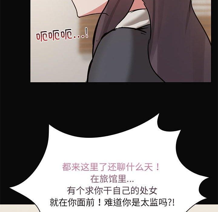 48P - 共享男友/出租男友