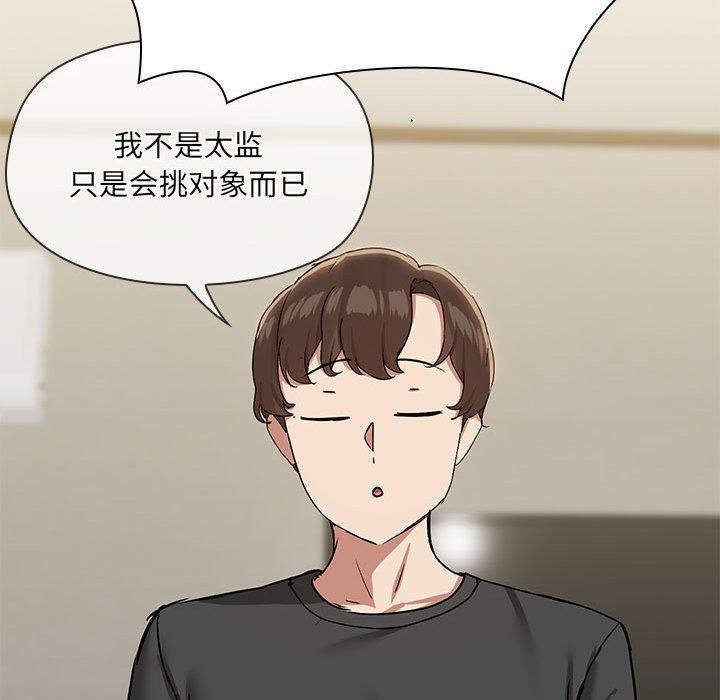 49P - 共享男友/出租男友