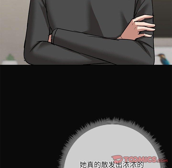 50P - 共享男友/出租男友