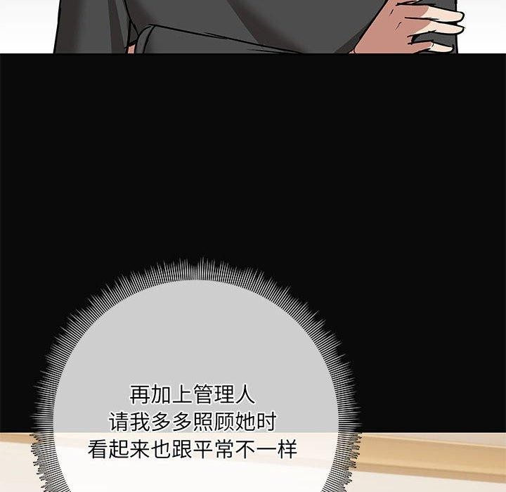 52P - 共享男友/出租男友
