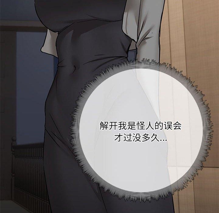 54P - 共享男友/出租男友