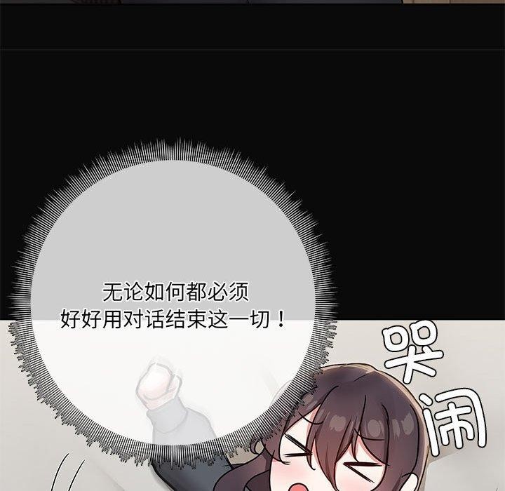 55P - 共享男友/出租男友