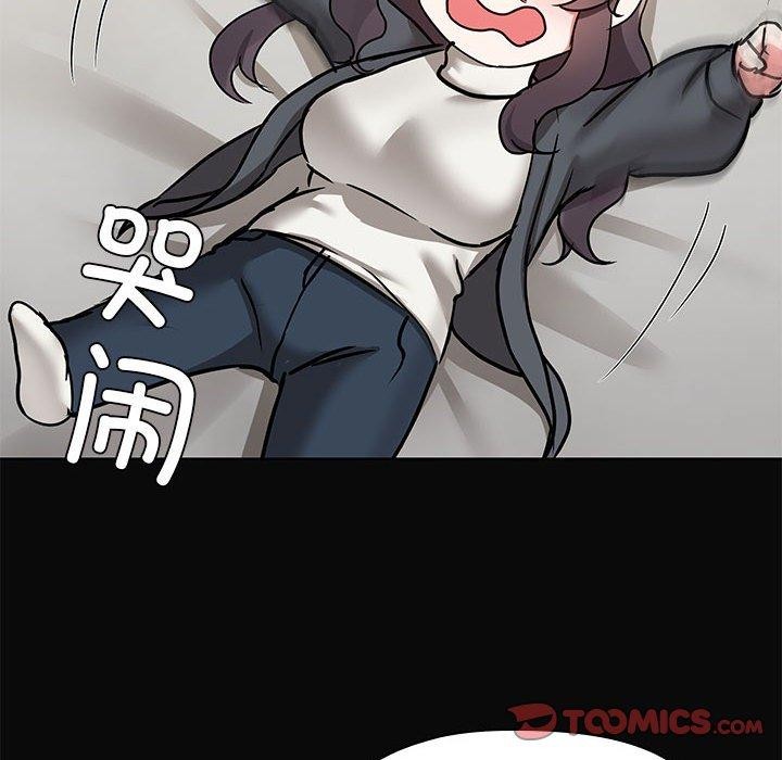 56P - 共享男友/出租男友