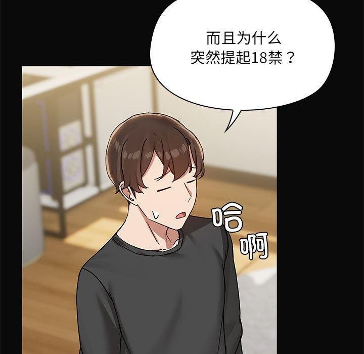 57P - 共享男友/出租男友