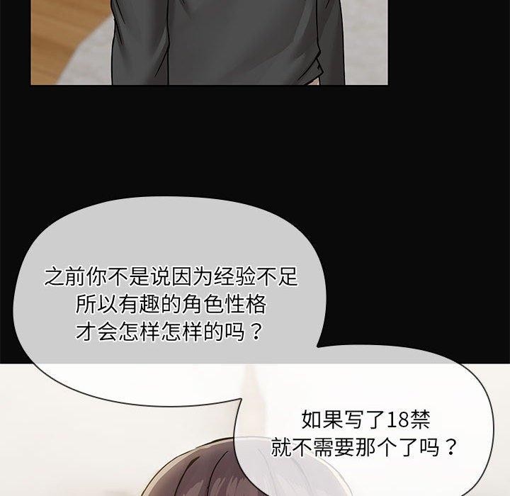 58P - 共享男友/出租男友