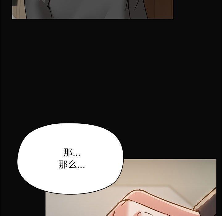 5P - 共享男友/出租男友