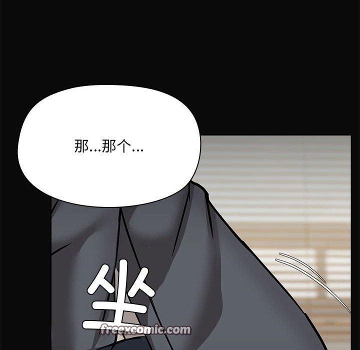 60P - 共享男友/出租男友