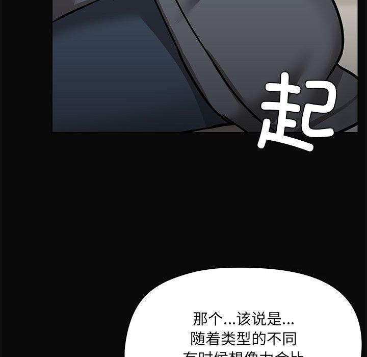 61P - 共享男友/出租男友
