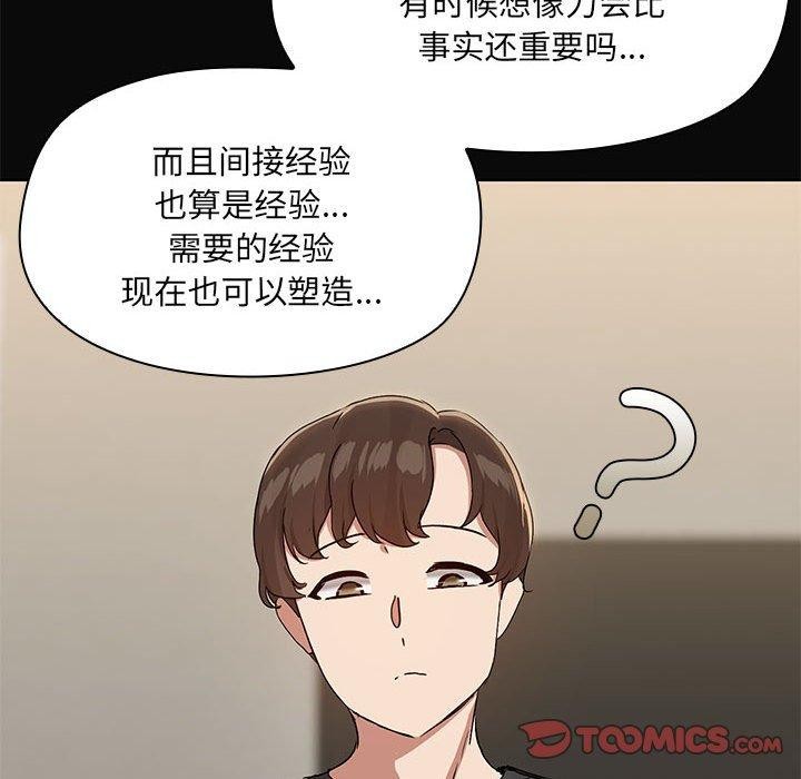 62P - 共享男友/出租男友