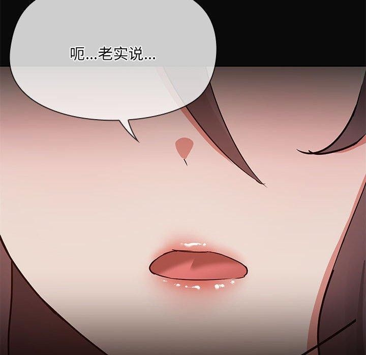 66P - 共享男友/出租男友