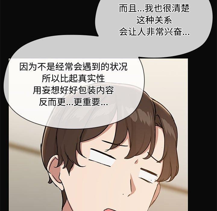 70P - 共享男友/出租男友