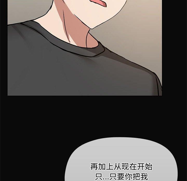 71P - 共享男友/出租男友
