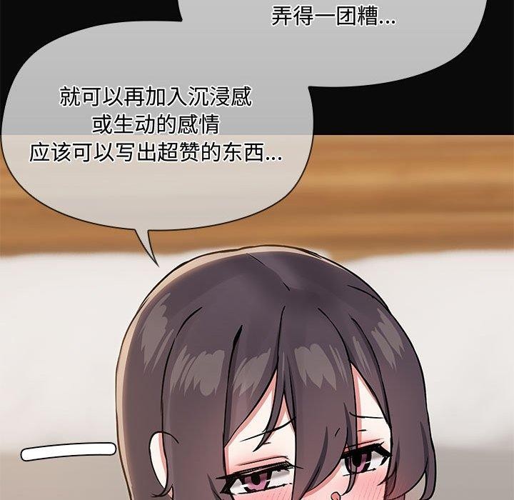 72P - 共享男友/出租男友