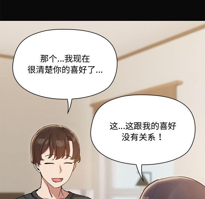 76P - 共享男友/出租男友
