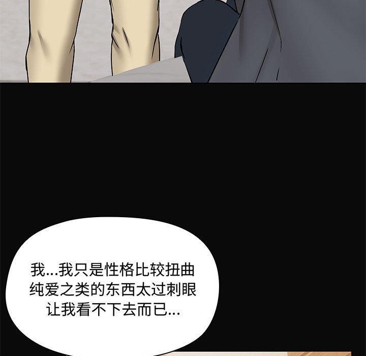 78P - 共享男友/出租男友