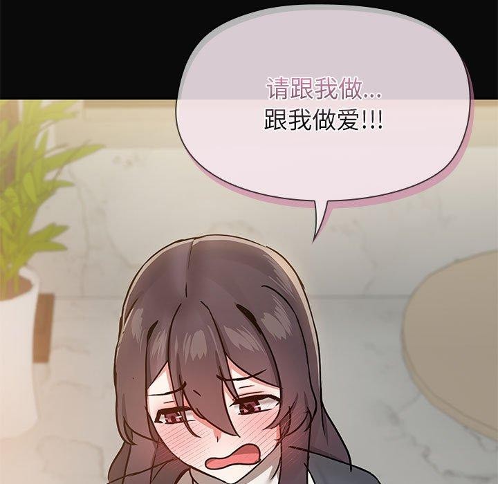 7P - 共享男友/出租男友
