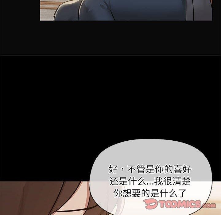 80P - 共享男友/出租男友