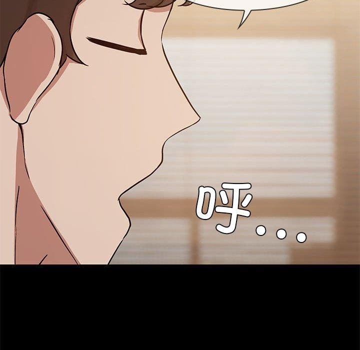 81P - 共享男友/出租男友