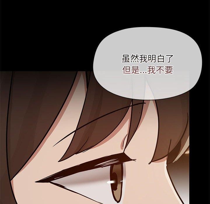 82P - 共享男友/出租男友