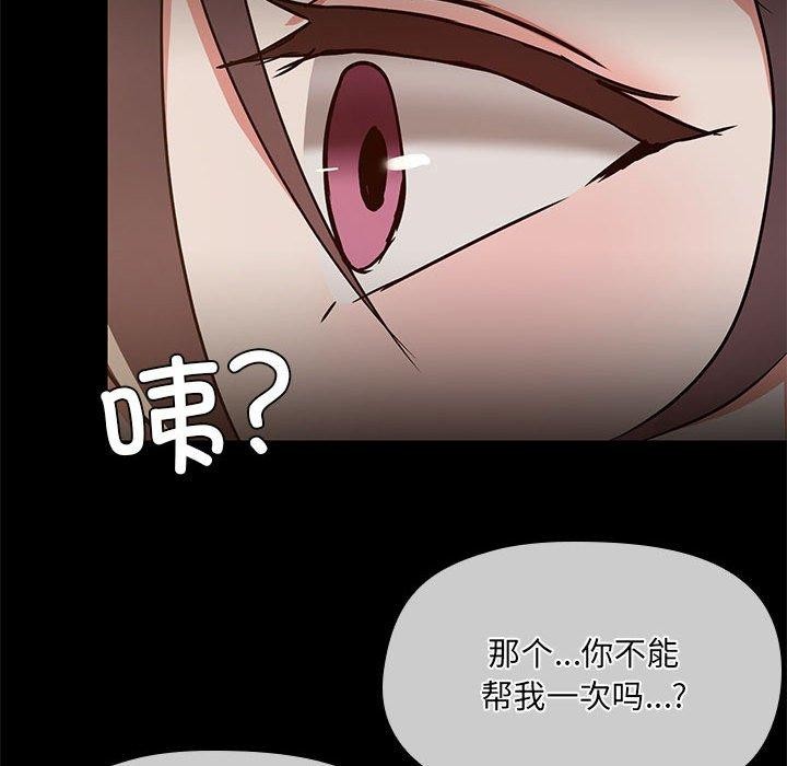 84P - 共享男友/出租男友