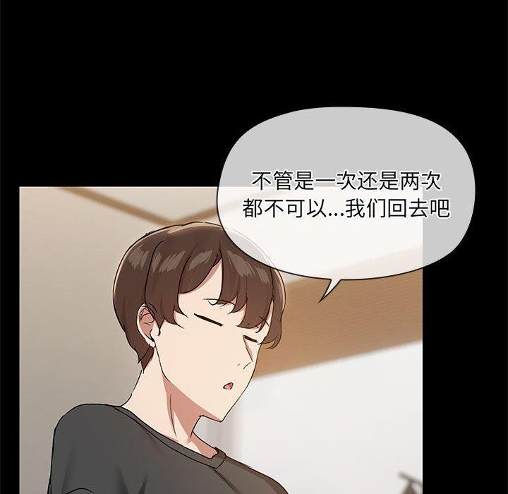 87P - 共享男友/出租男友