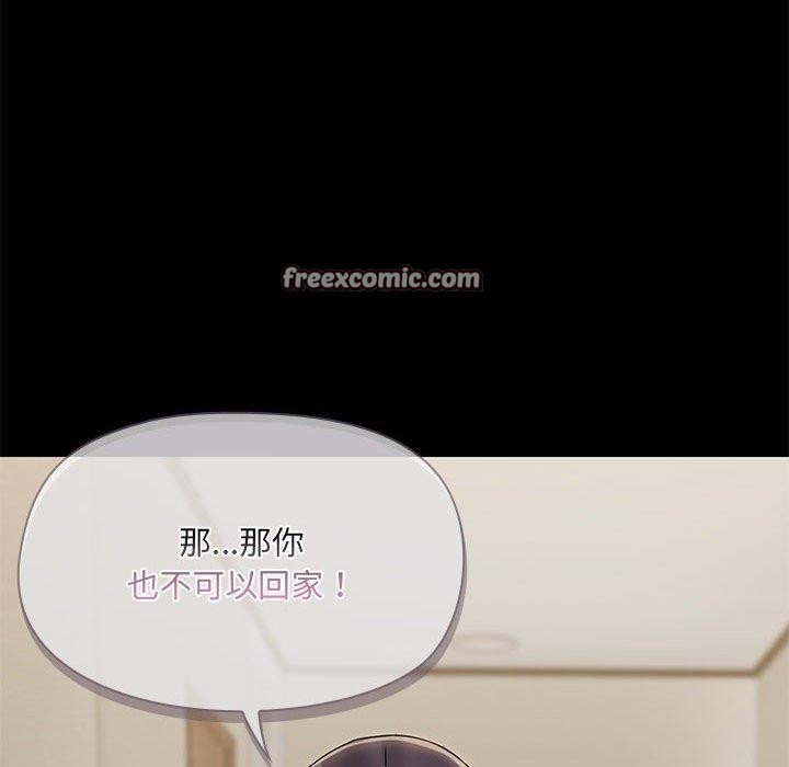 90P - 共享男友/出租男友