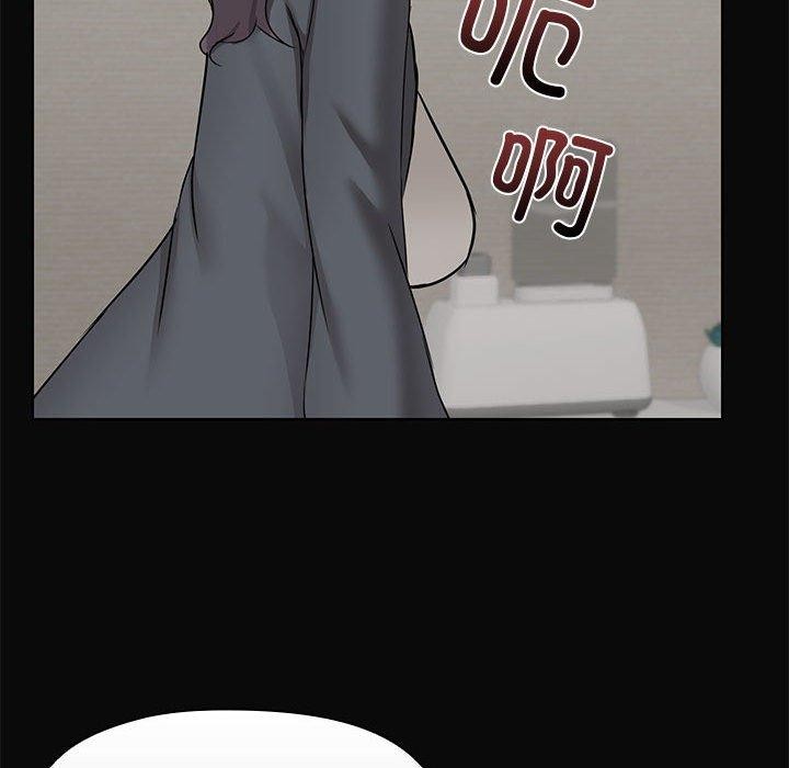 95P - 共享男友/出租男友