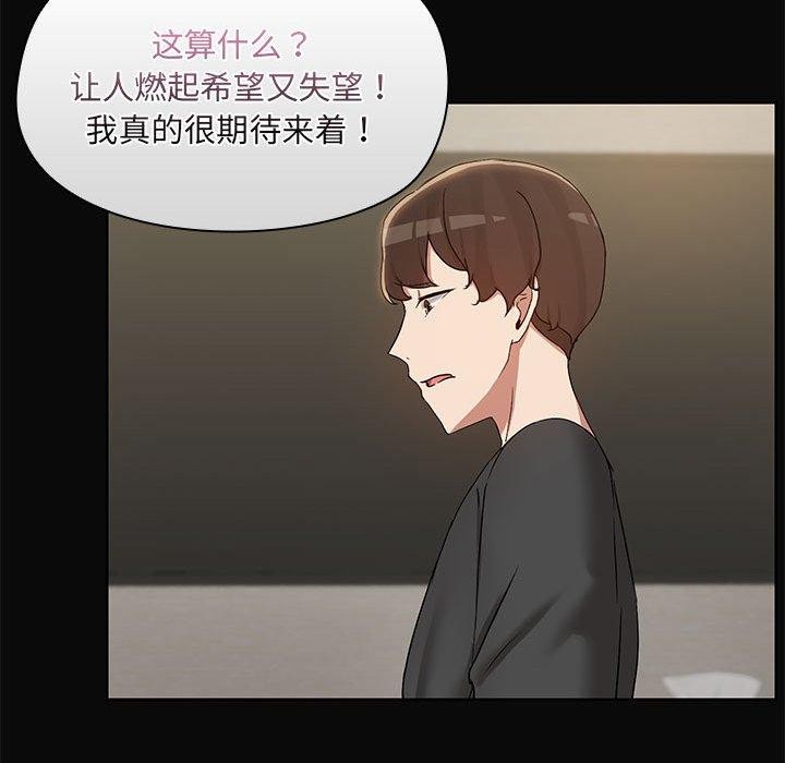 96P - 共享男友/出租男友