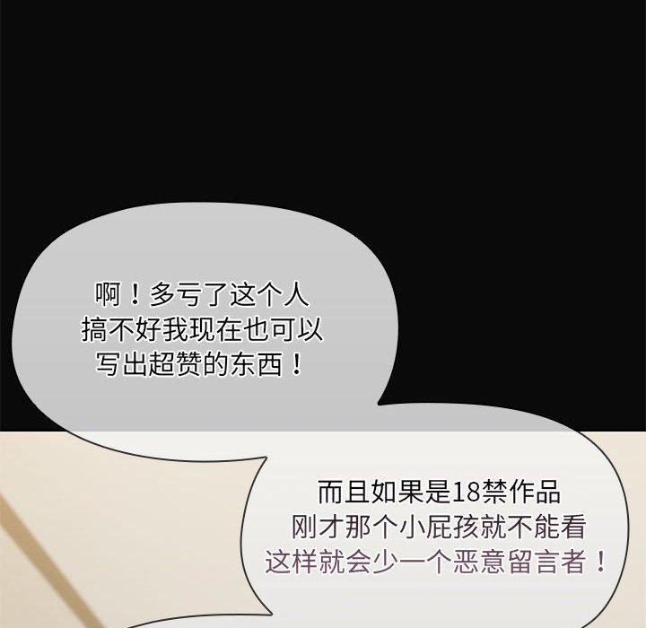 97P - 共享男友/出租男友