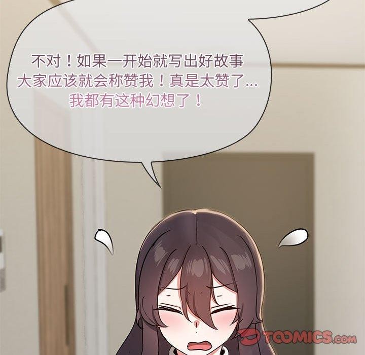 98P - 共享男友/出租男友