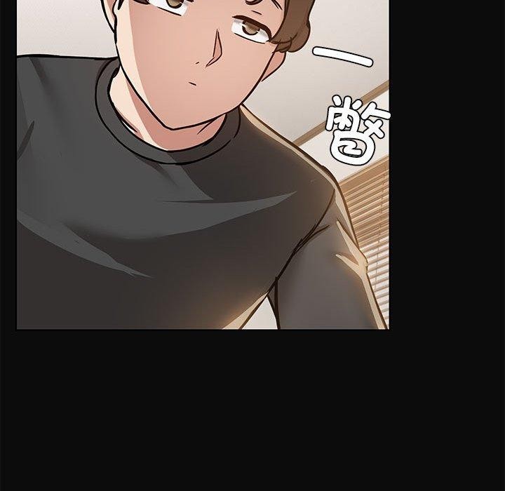 106P - 共享男友/出租男友