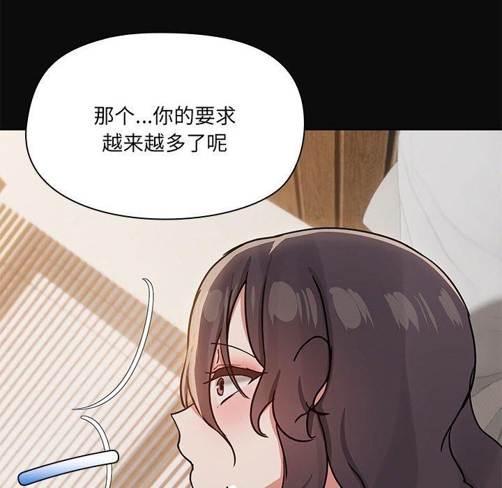 107P - 共享男友/出租男友