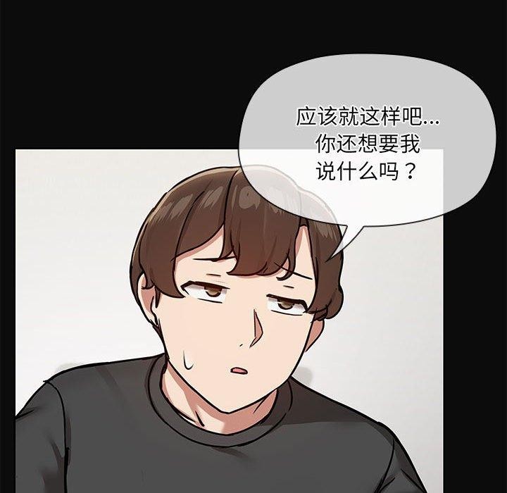 116P - 共享男友/出租男友