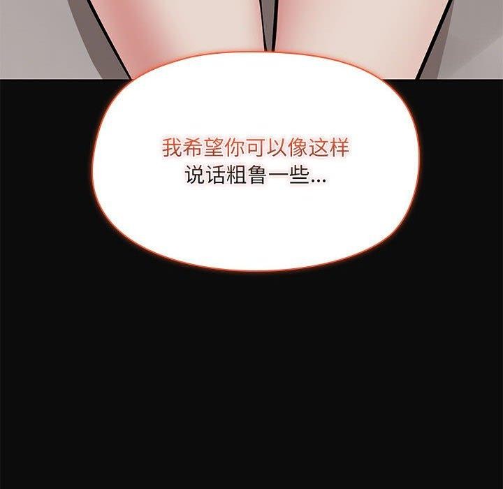 122P - 共享男友/出租男友