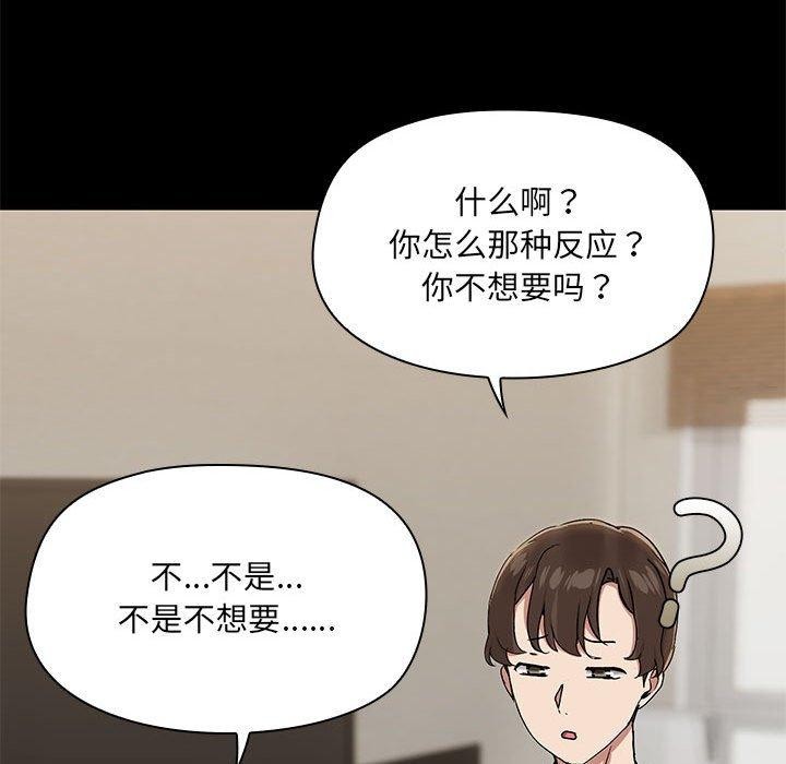 17P - 共享男友/出租男友