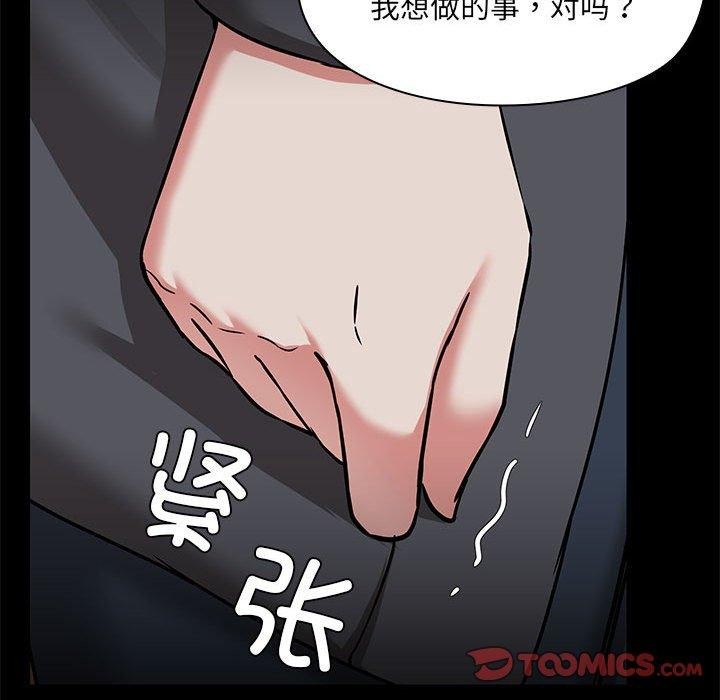 27P - 共享男友/出租男友