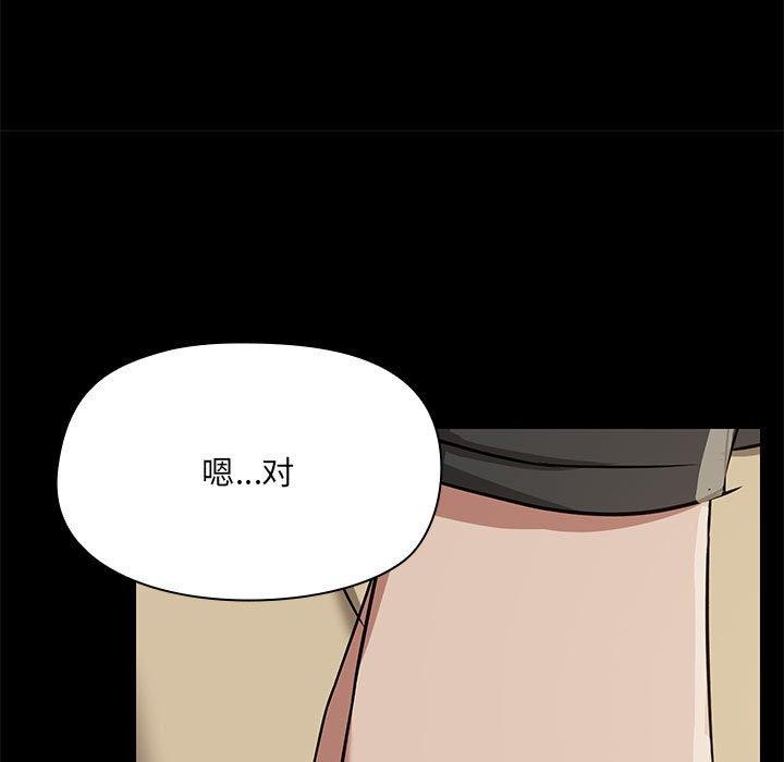 28P - 共享男友/出租男友