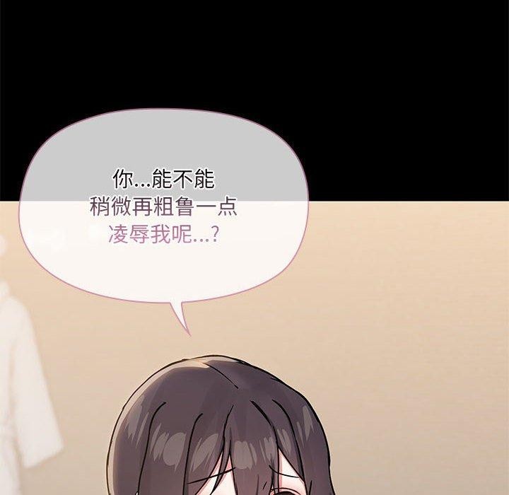 31P - 共享男友/出租男友
