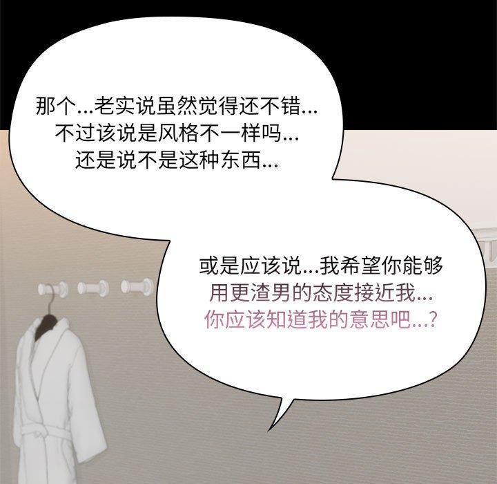 36P - 共享男友/出租男友
