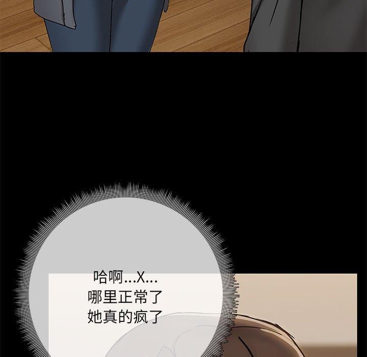 38P - 共享男友/出租男友